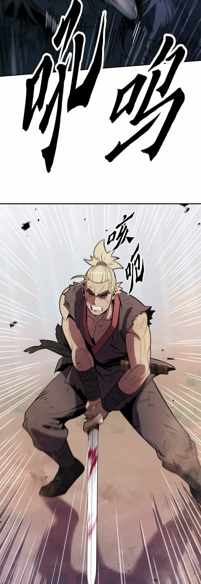 第13话 第11页
