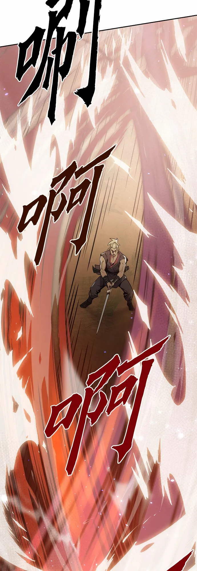 第13话 第14页