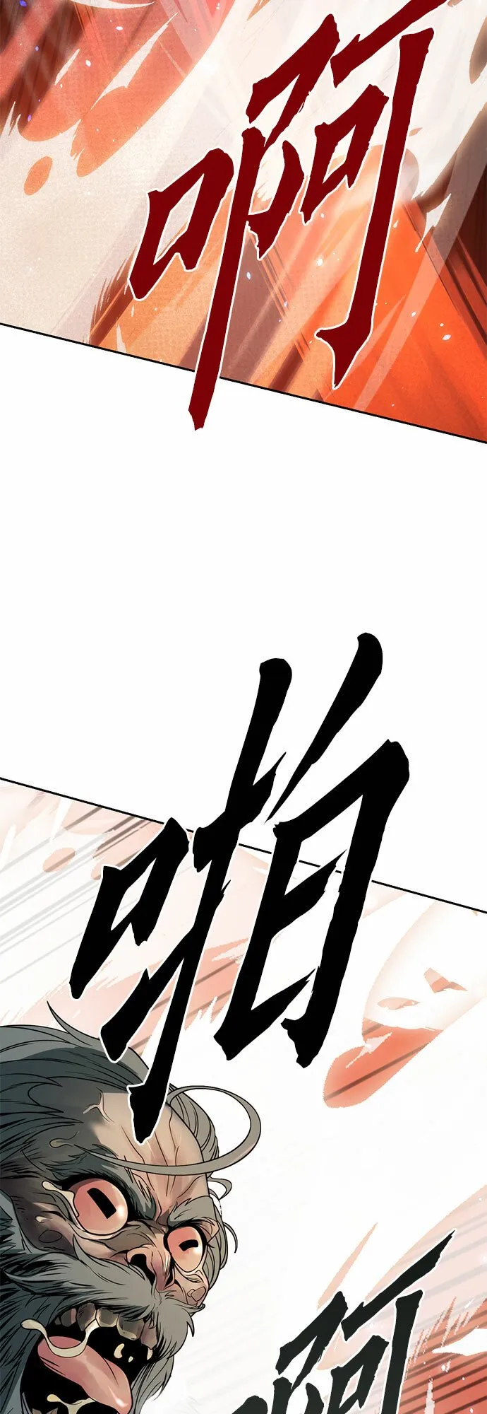 第13话 第15页