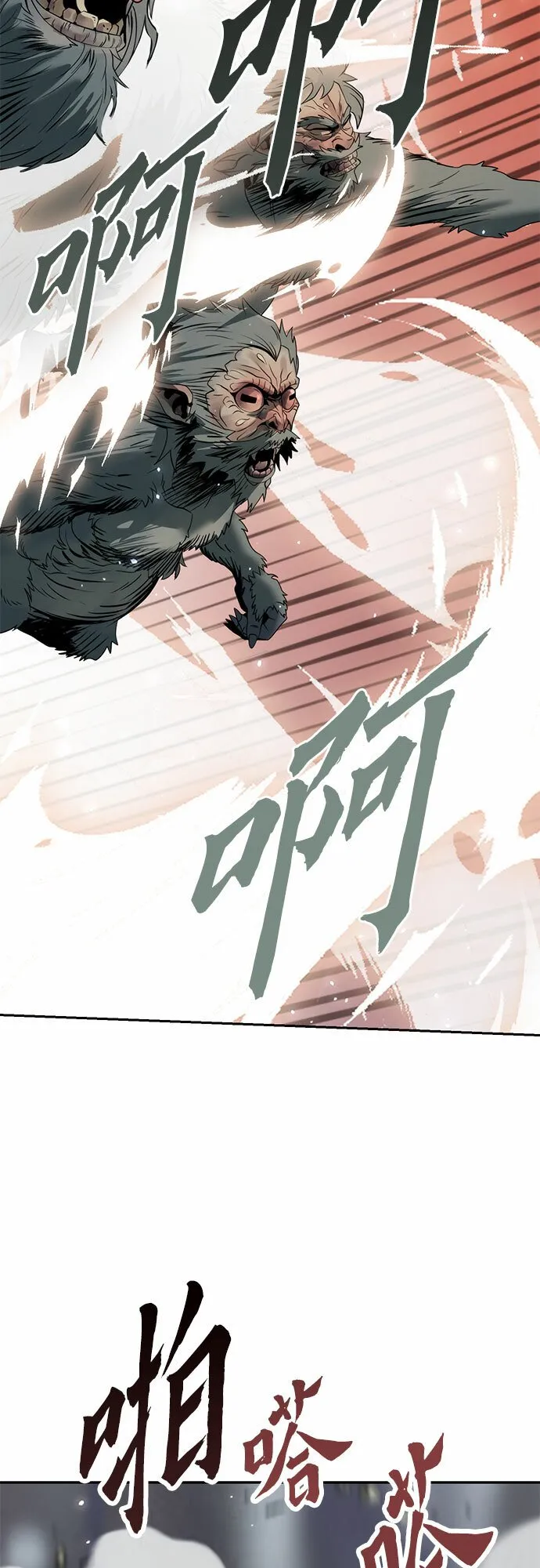 第13话 第16页