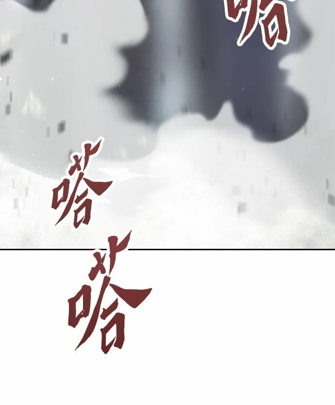 第13话 第17页