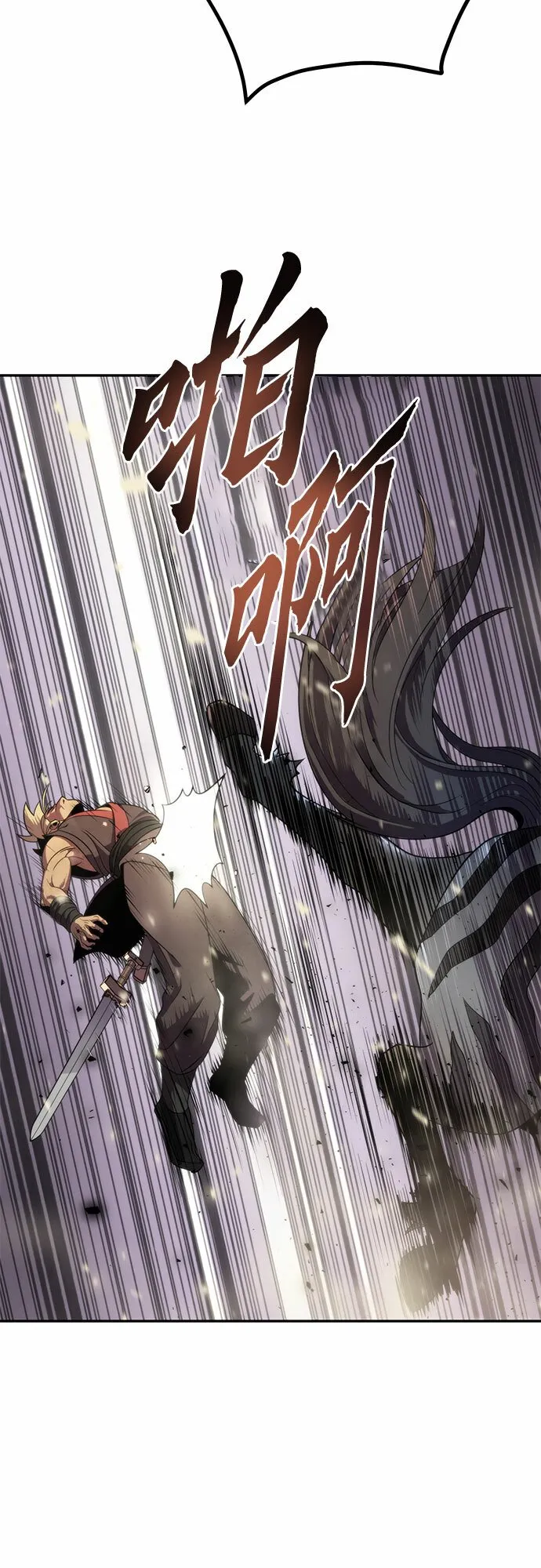 第13话 第21页