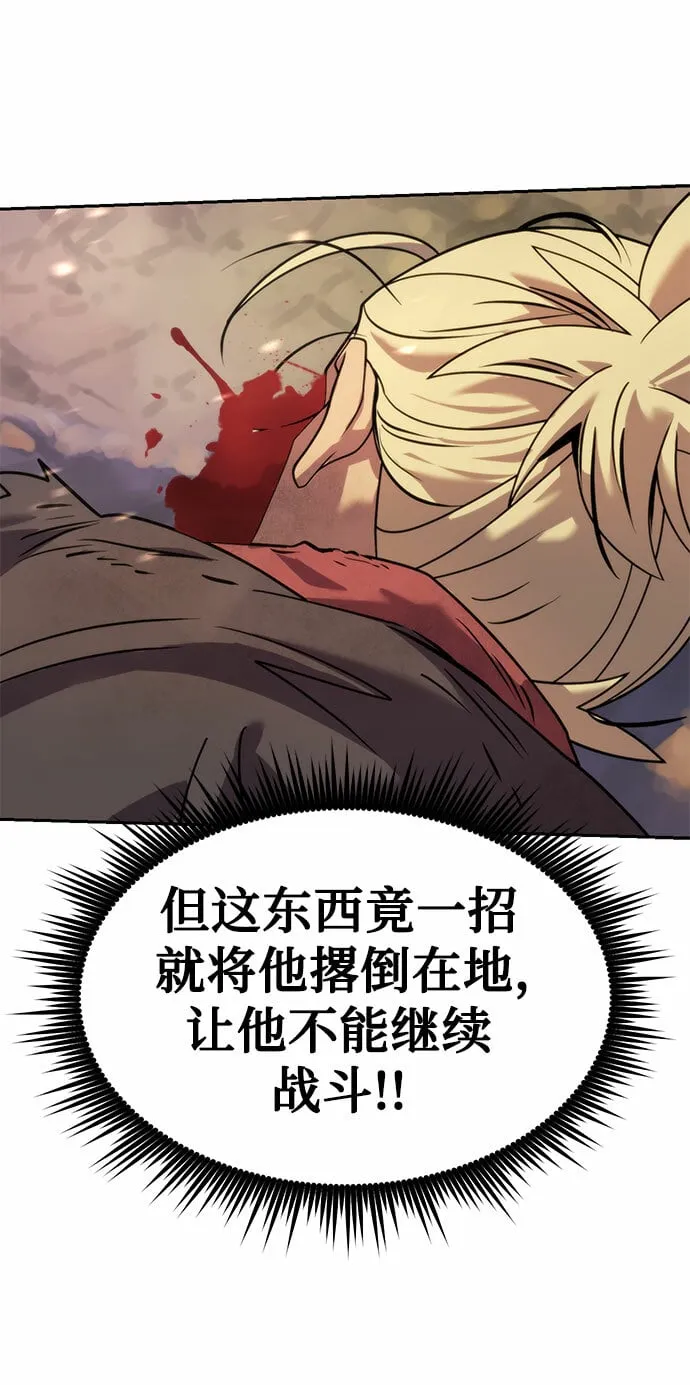 第13话 第26页