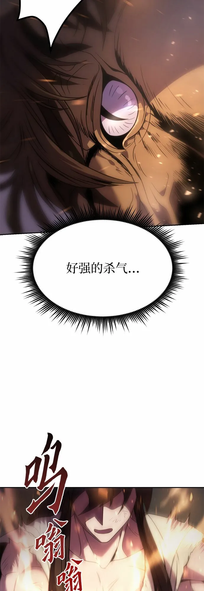 第13话 第28页