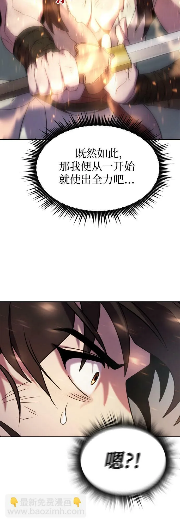 第13话 第29页