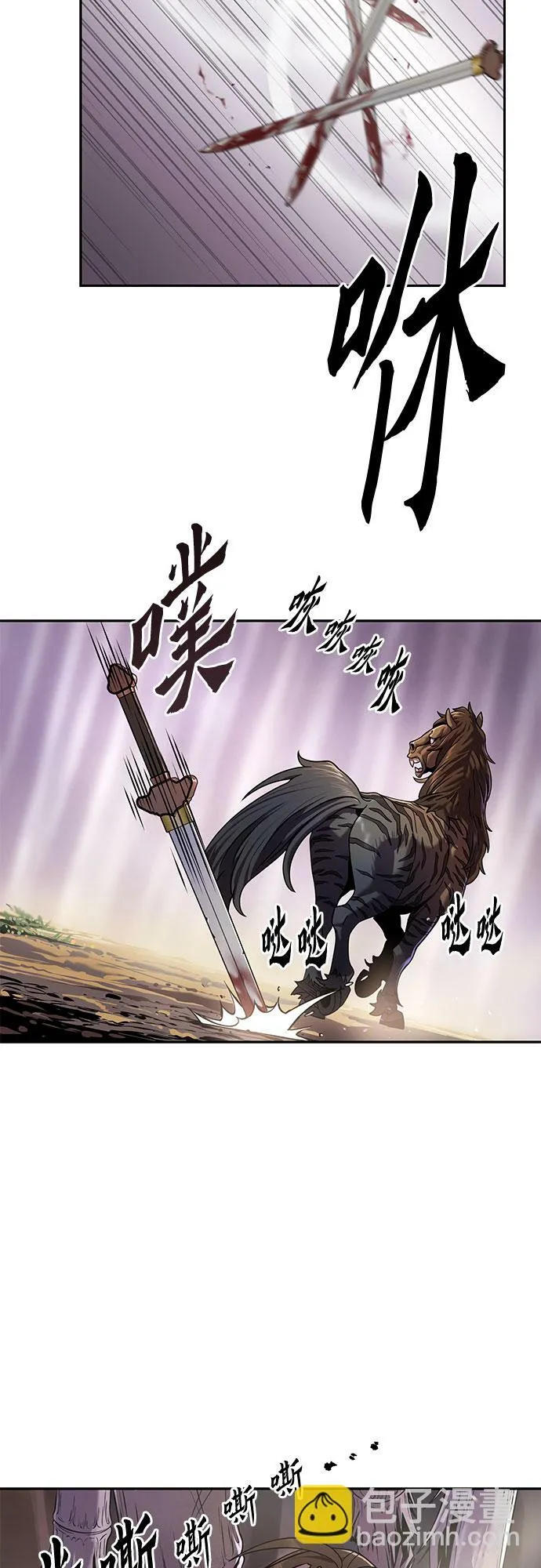 第13话 第32页