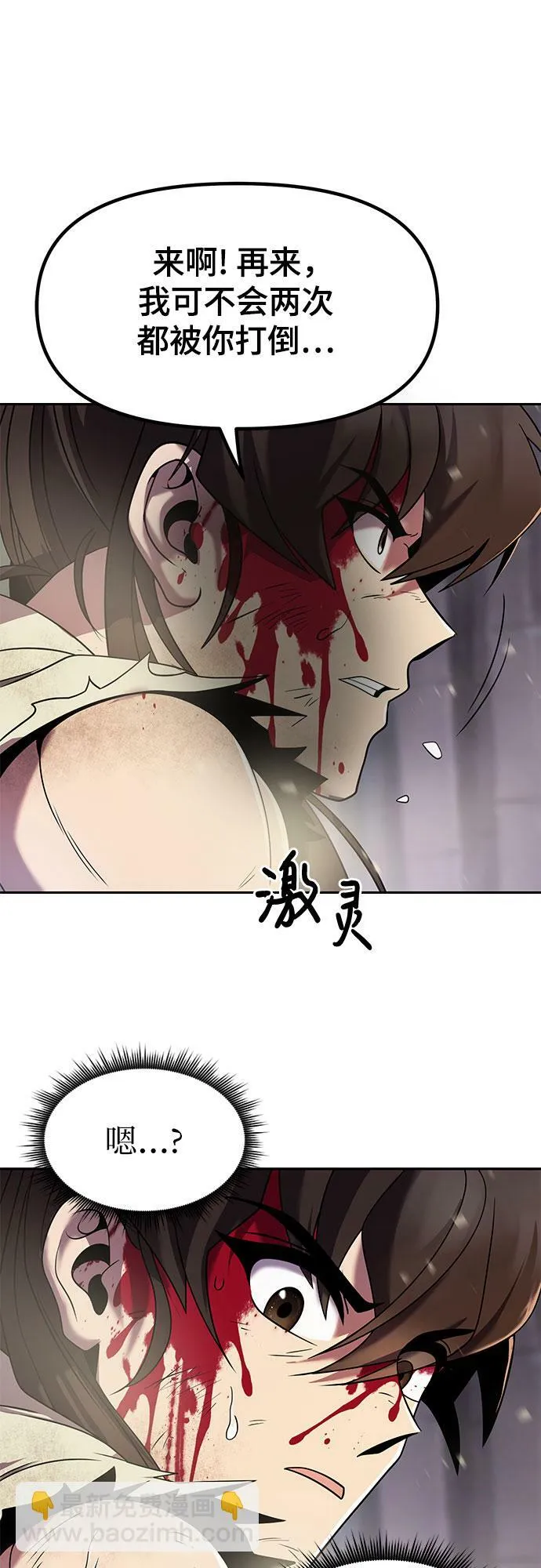 第13话 第34页