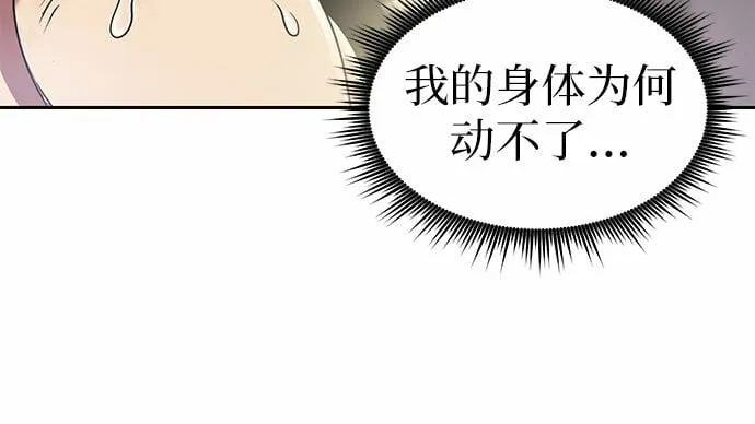 第13话 第35页