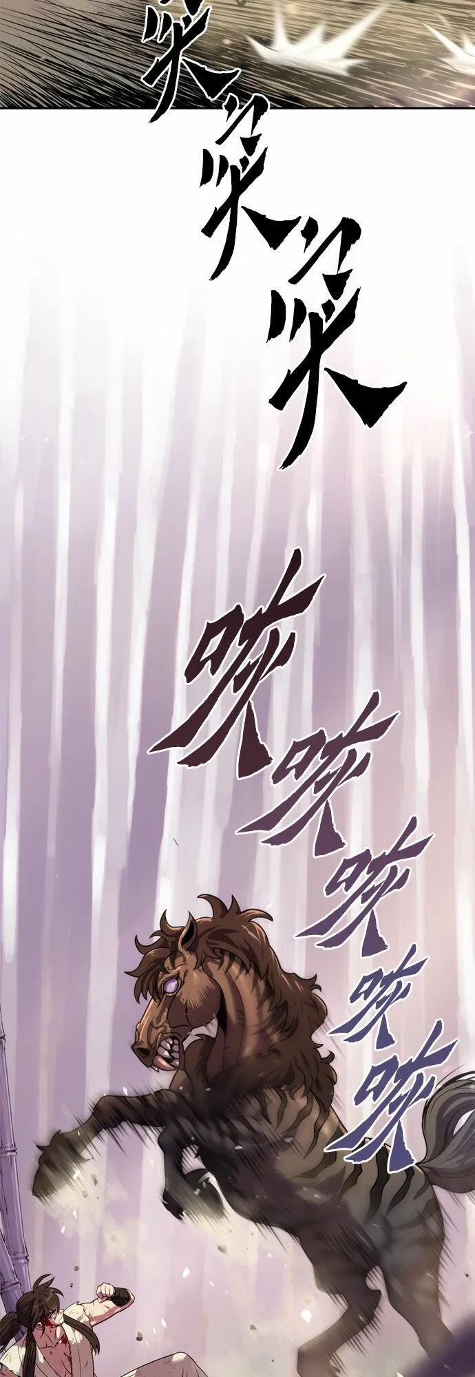 第13话 第37页