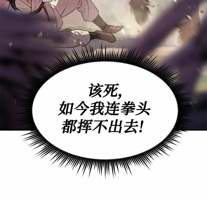 第13话 第38页