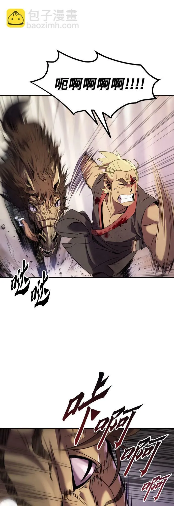 第13话 第46页