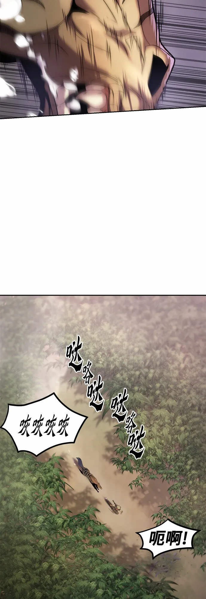 第13话 第47页