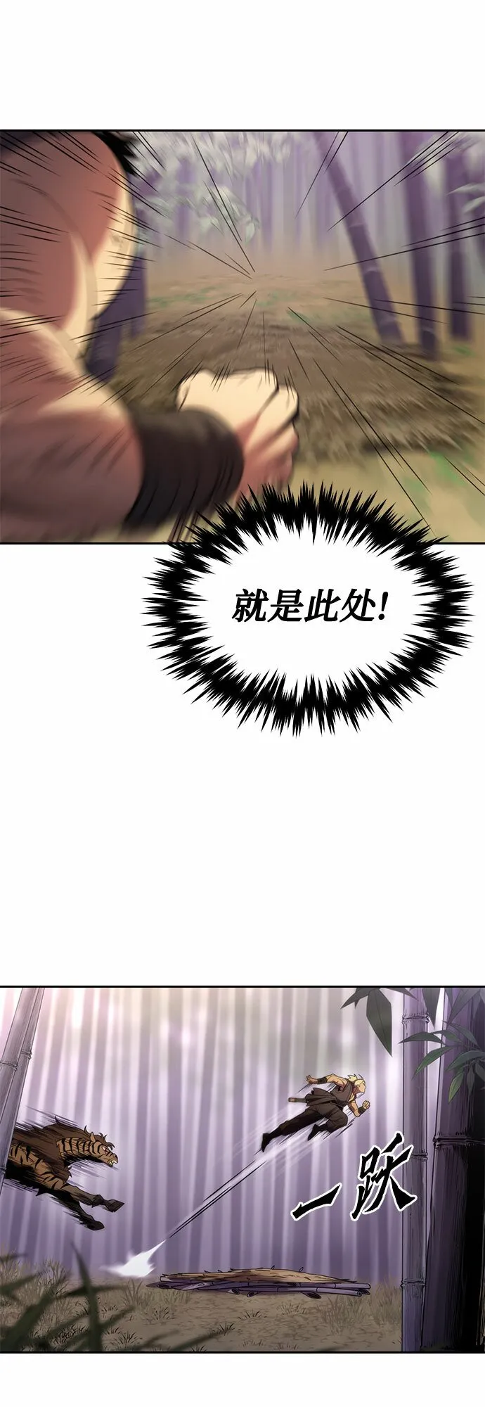 第13话 第49页