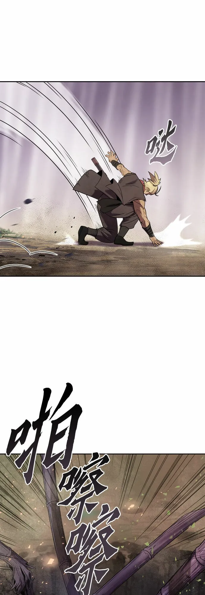 第13话 第51页