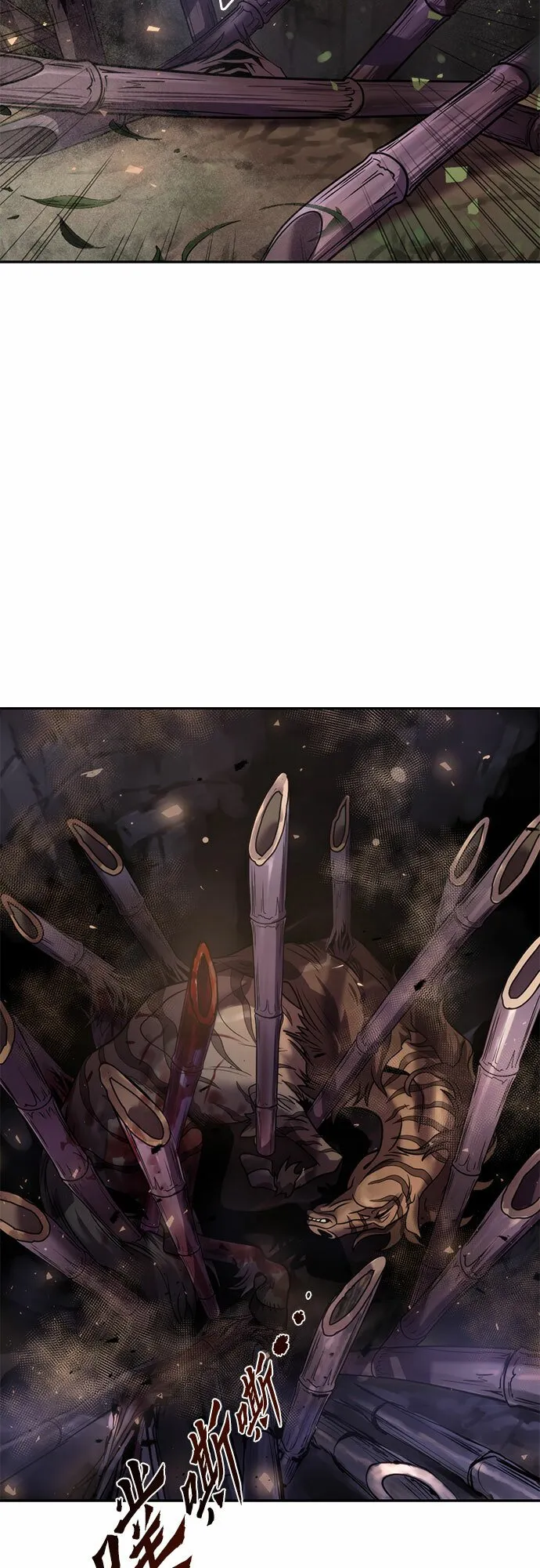 第13话 第52页