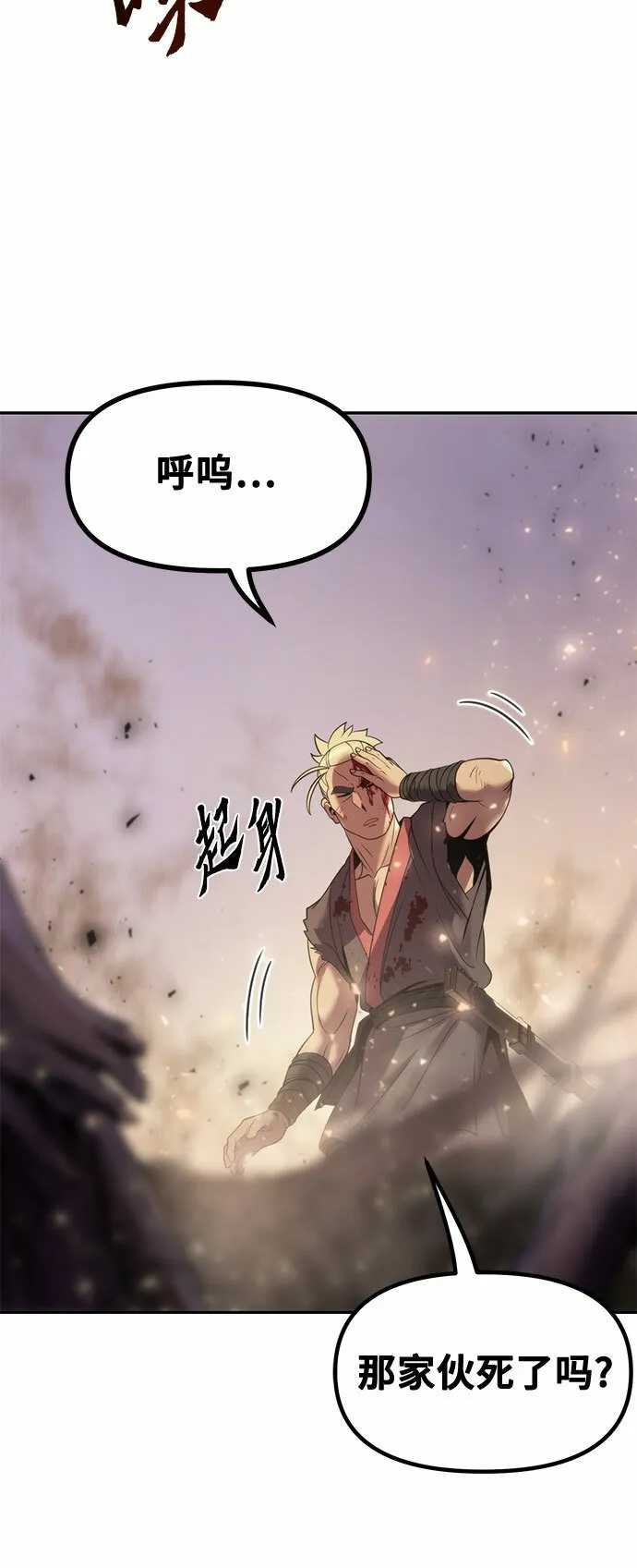 第13话 第53页