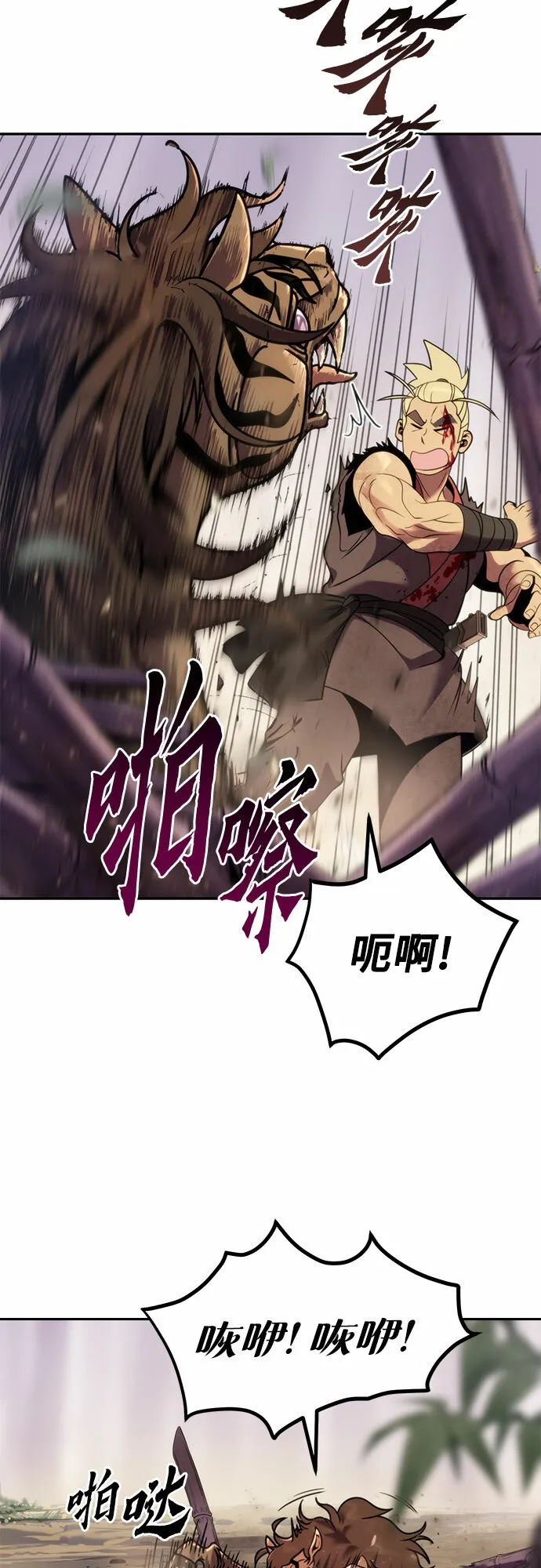 第13话 第55页