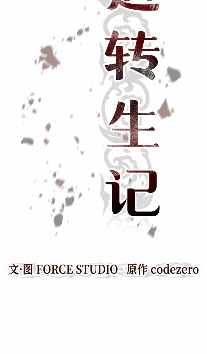 第13话 第60页