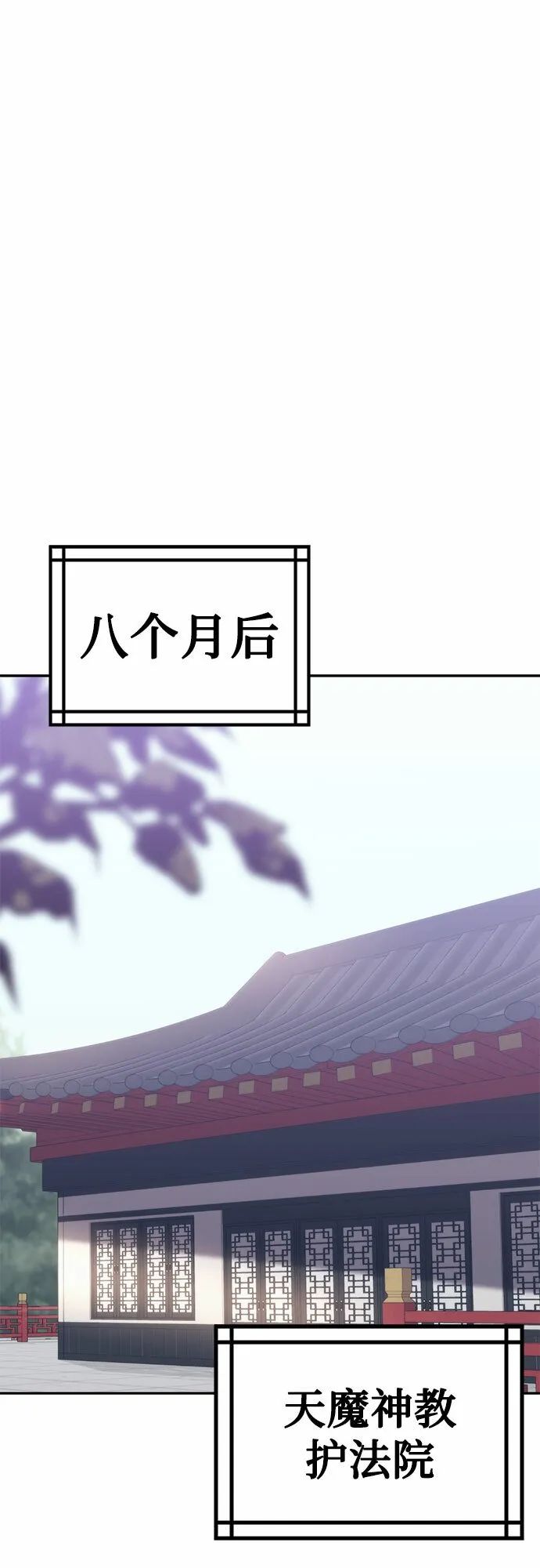 第13话 第61页