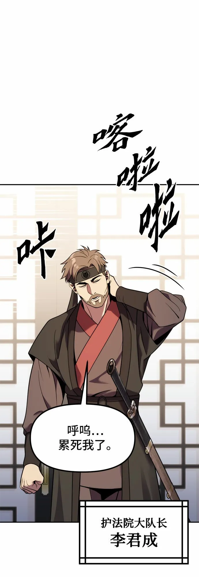 第13话 第62页