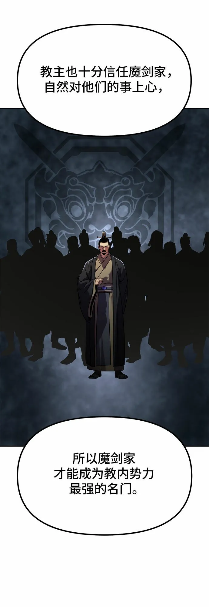 第13话 第69页