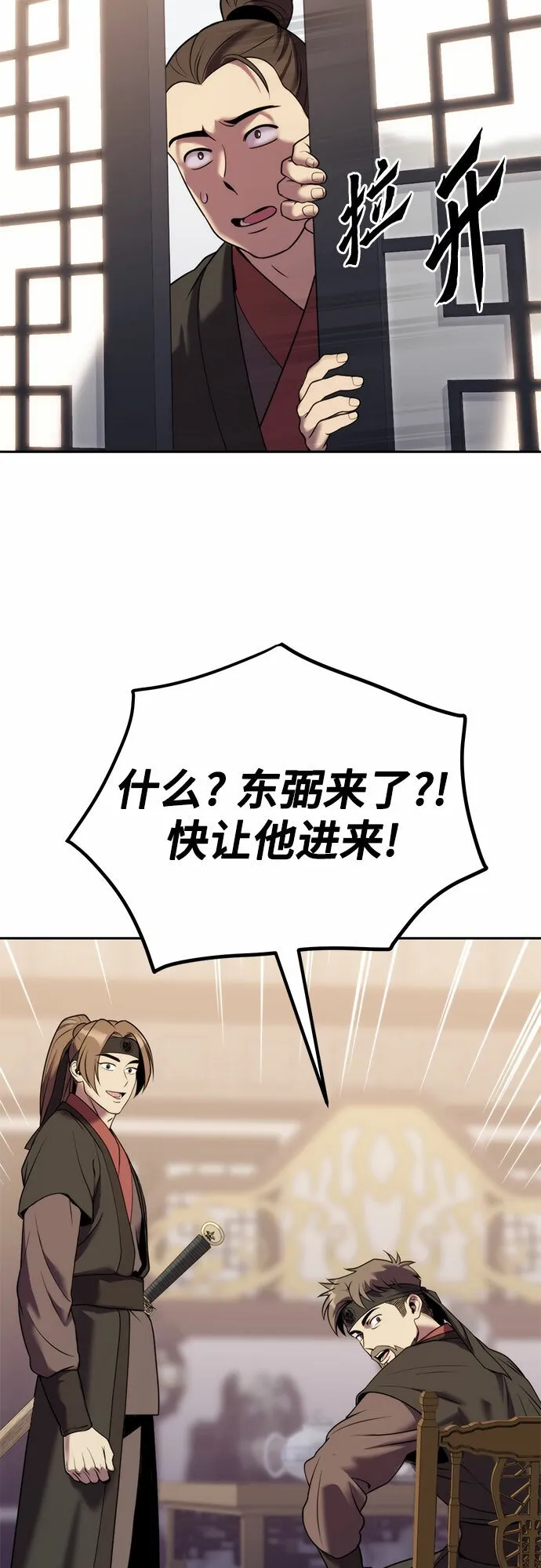 第13话 第81页