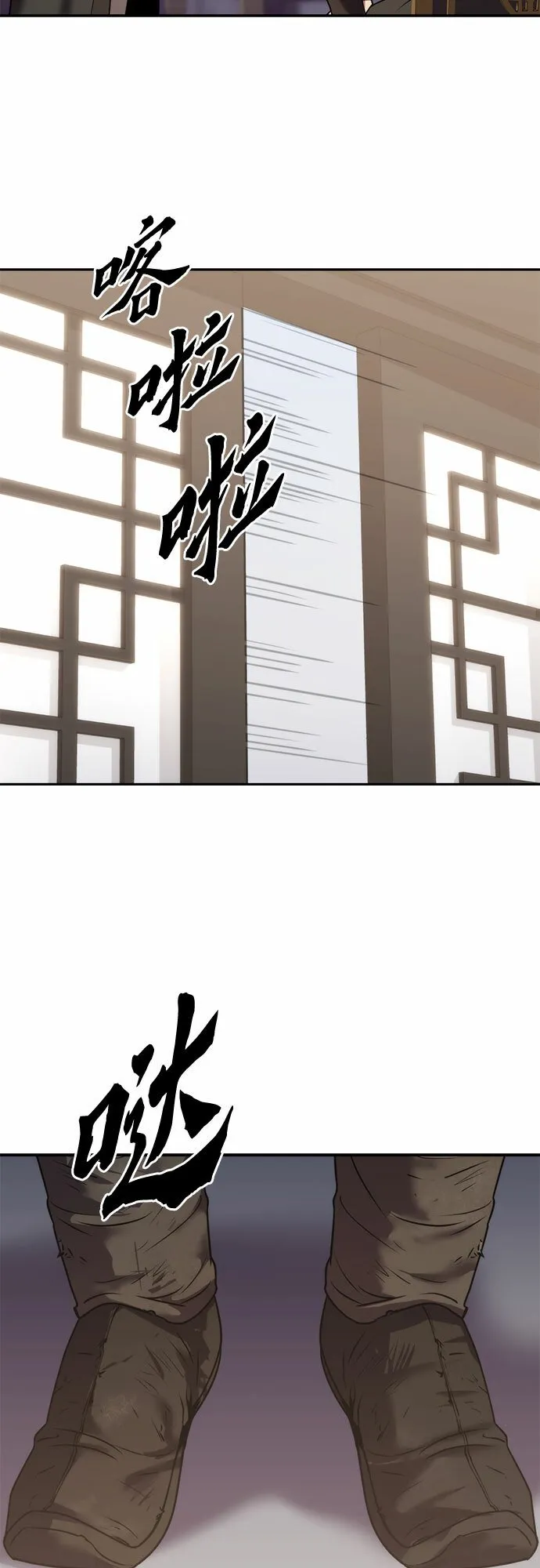 第13话 第82页