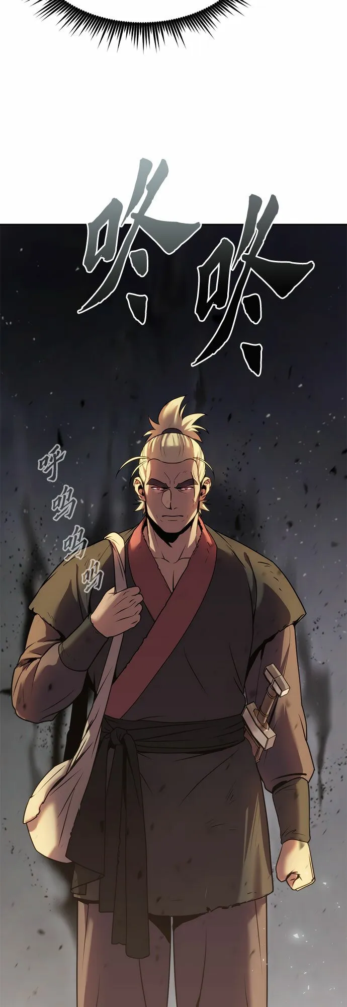 第13话 第87页