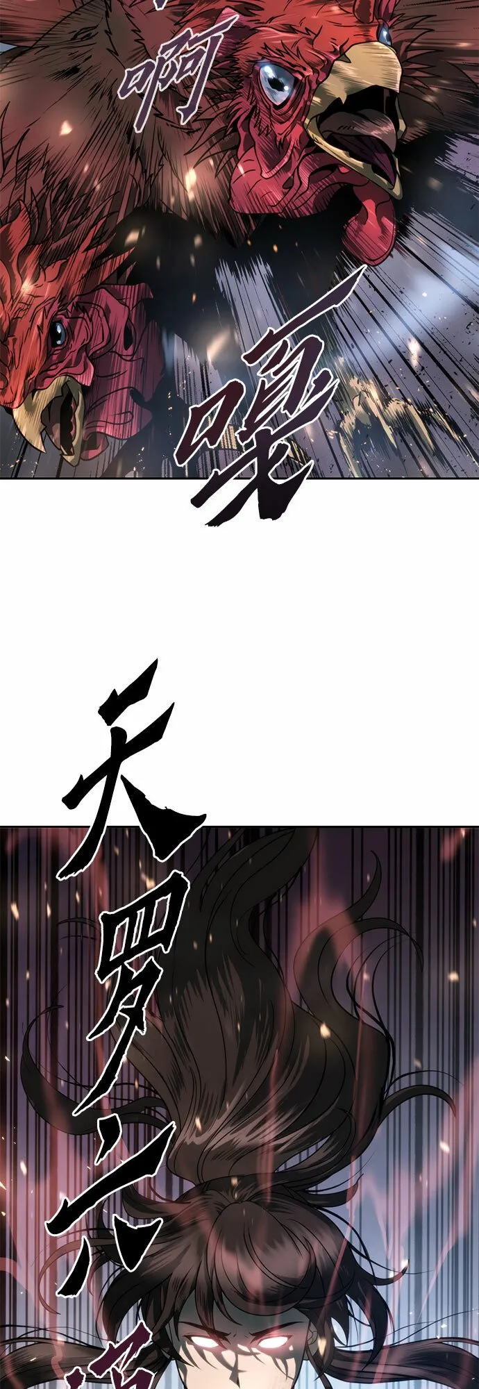 第12话 第4页