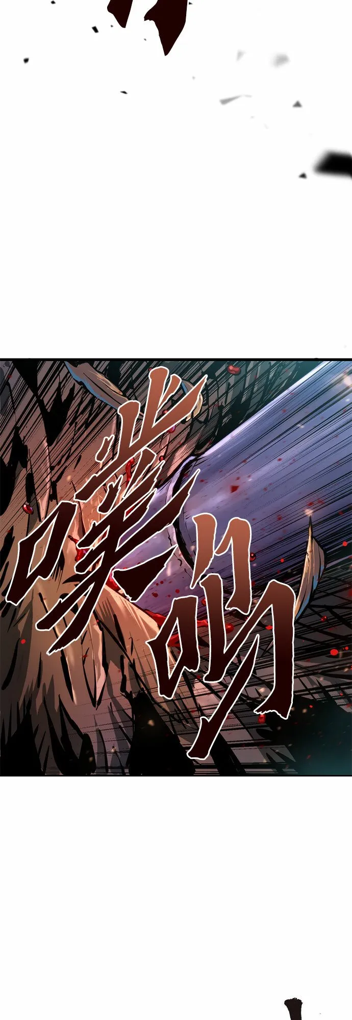 第12话 第12页