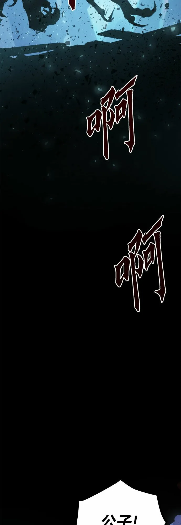 第12话 第16页
