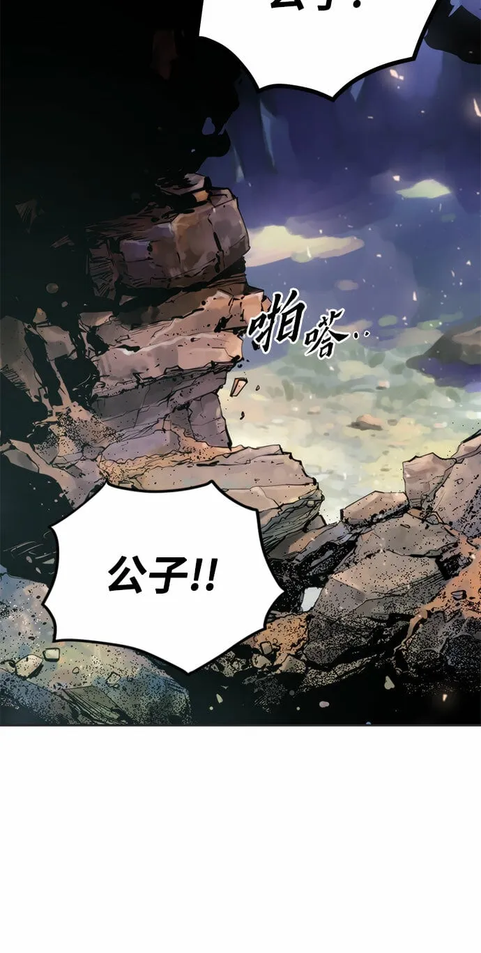 第12话 第17页