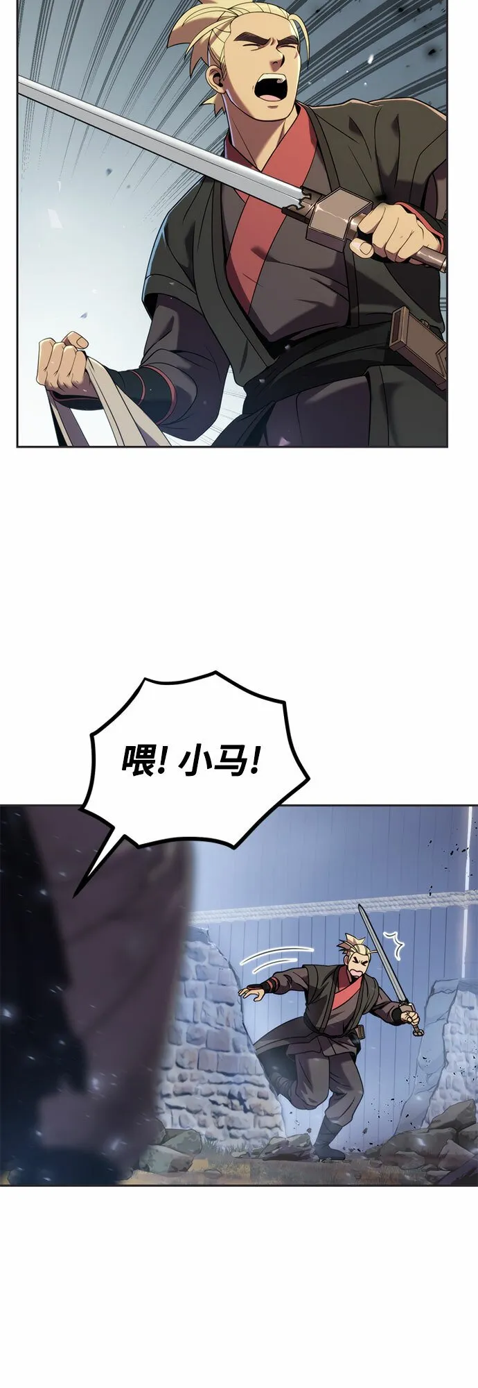 第12话 第19页