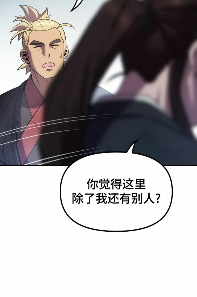 第12话 第27页