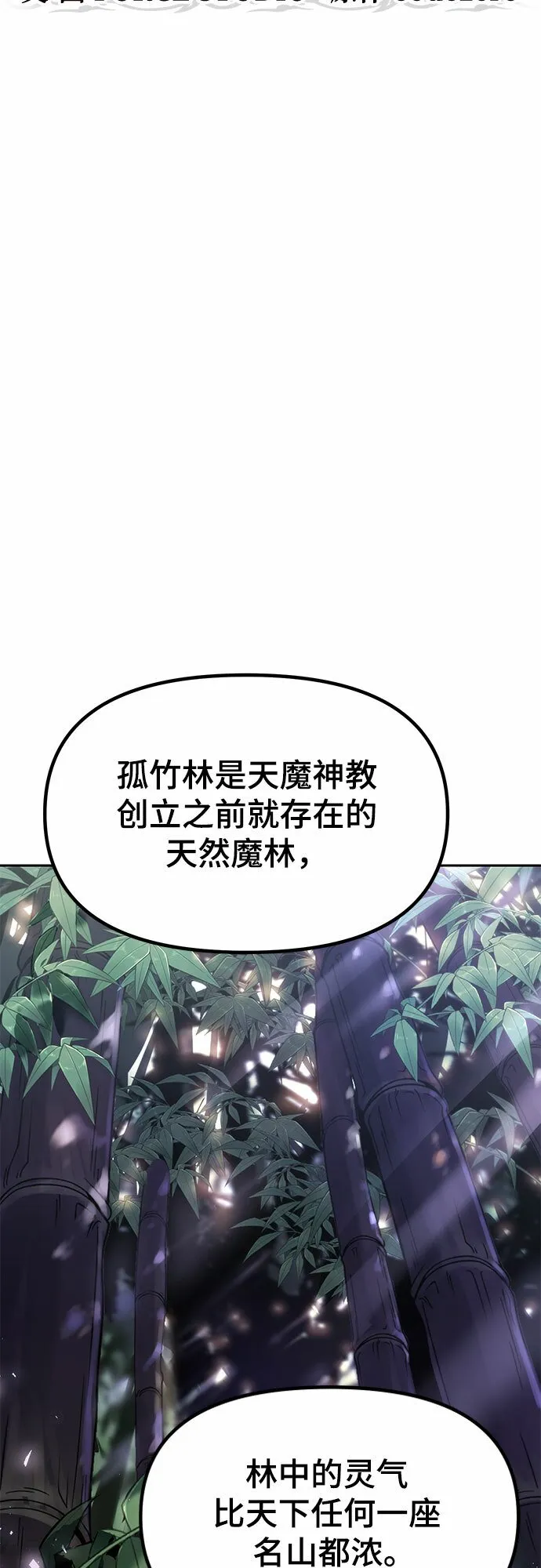 第12话 第34页