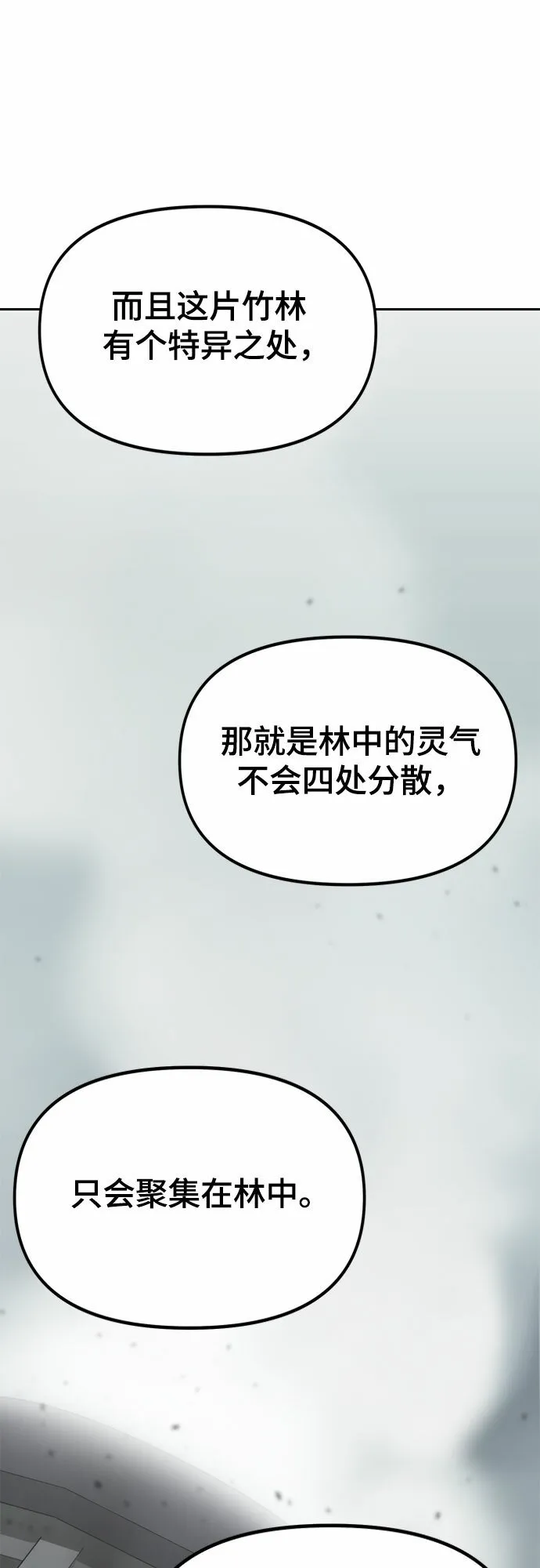 第12话 第36页