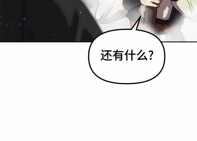 第12话 第39页