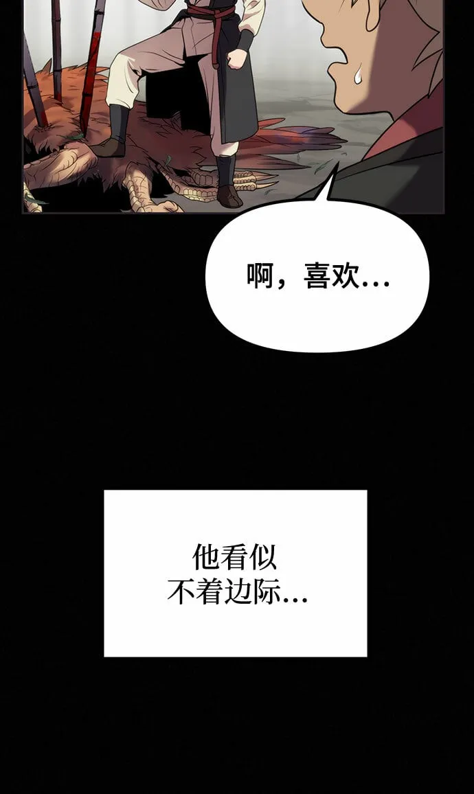 第12话 第64页
