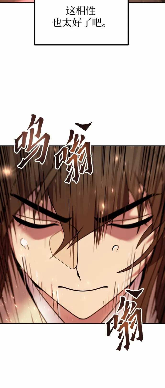 第12话 第80页