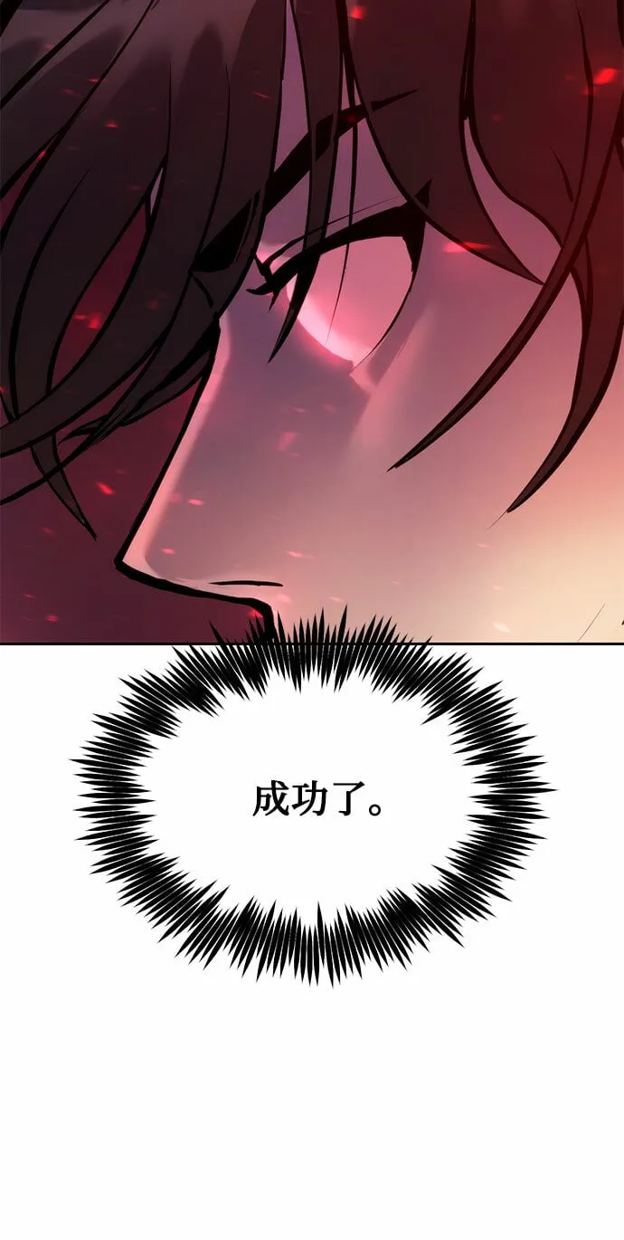 第12话 第83页