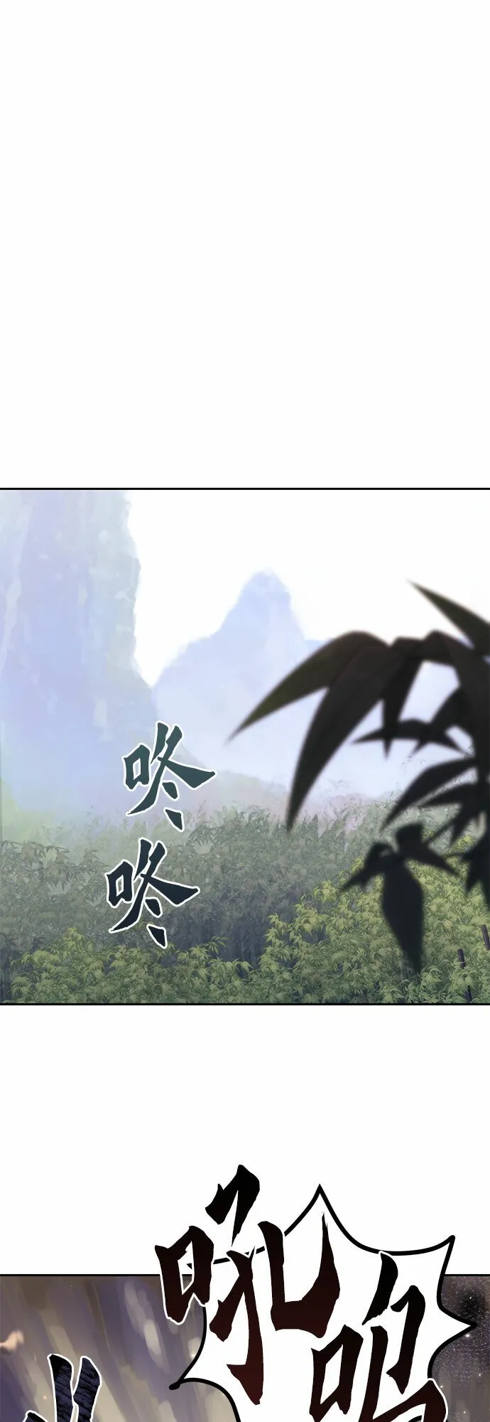 第12话 第88页