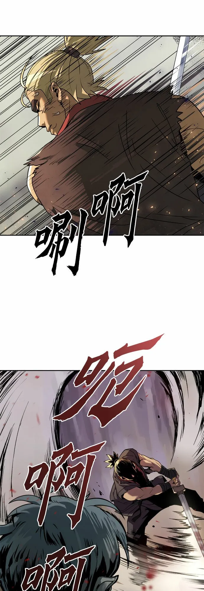 第12话 第90页