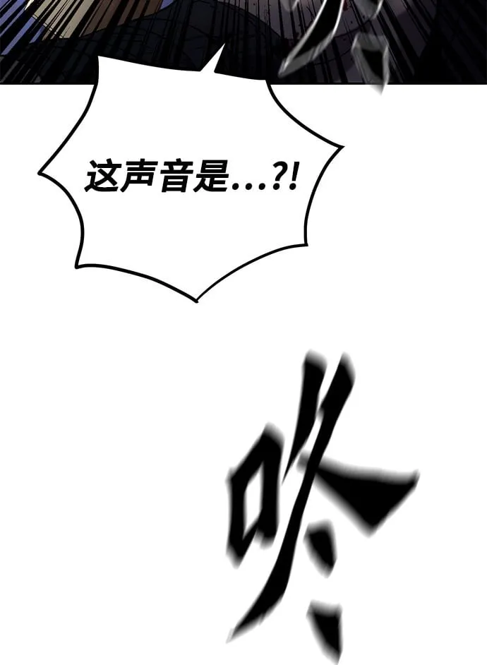 第12话 第100页