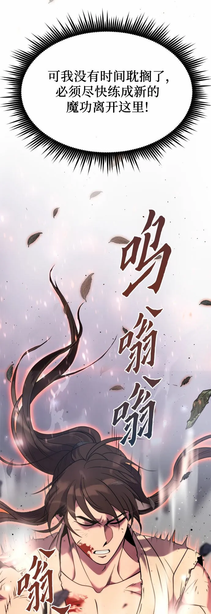 第12话 第104页