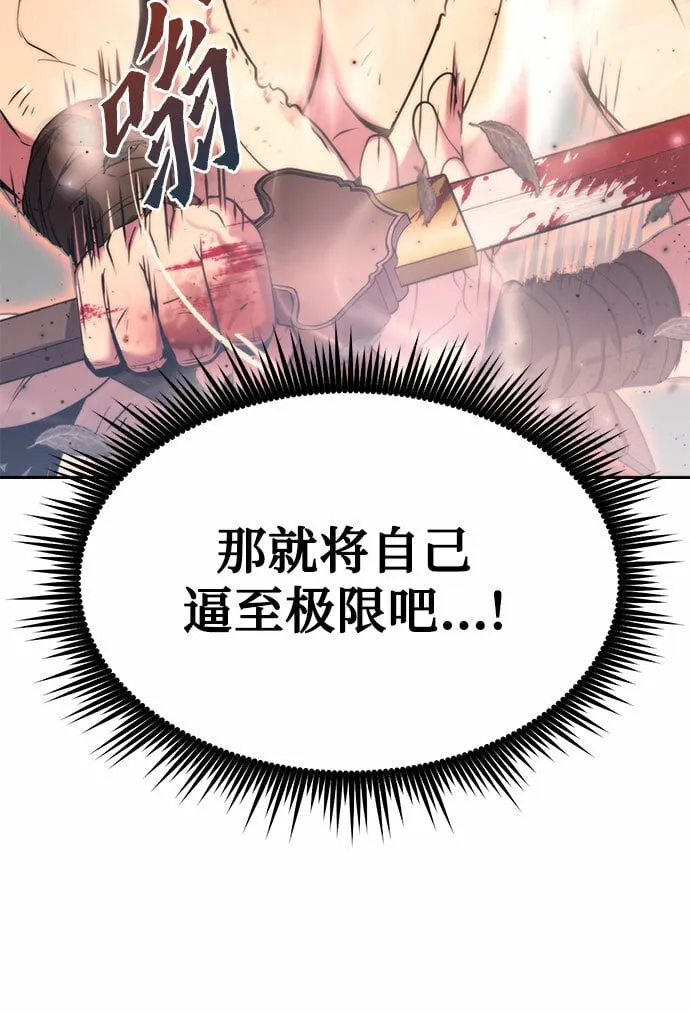 第12话 第105页