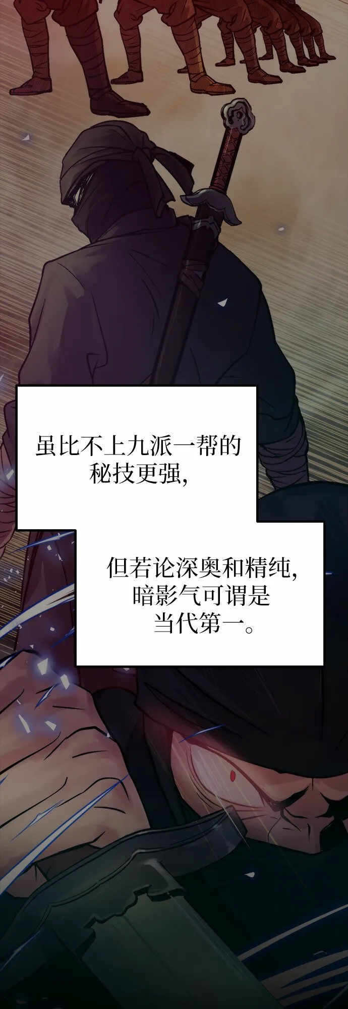 第11话 第3页