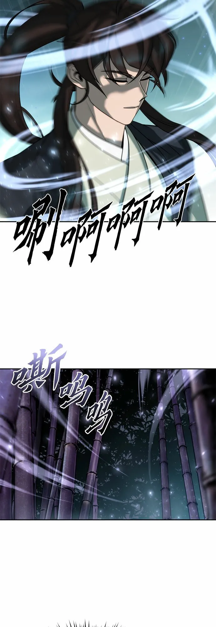 第11话 第16页