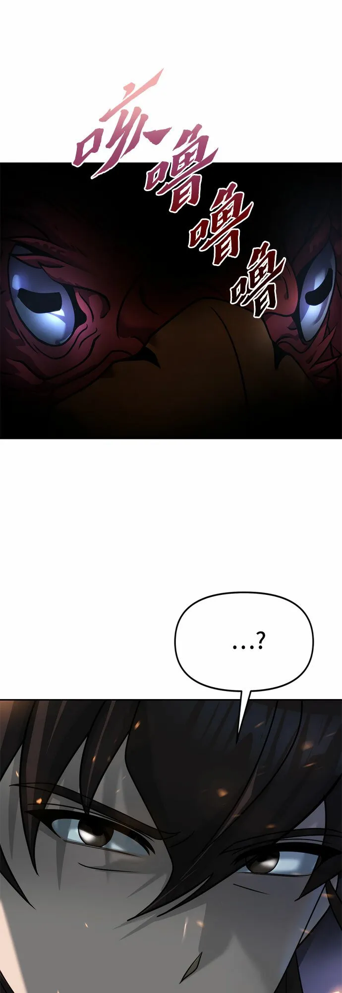 第11话 第21页