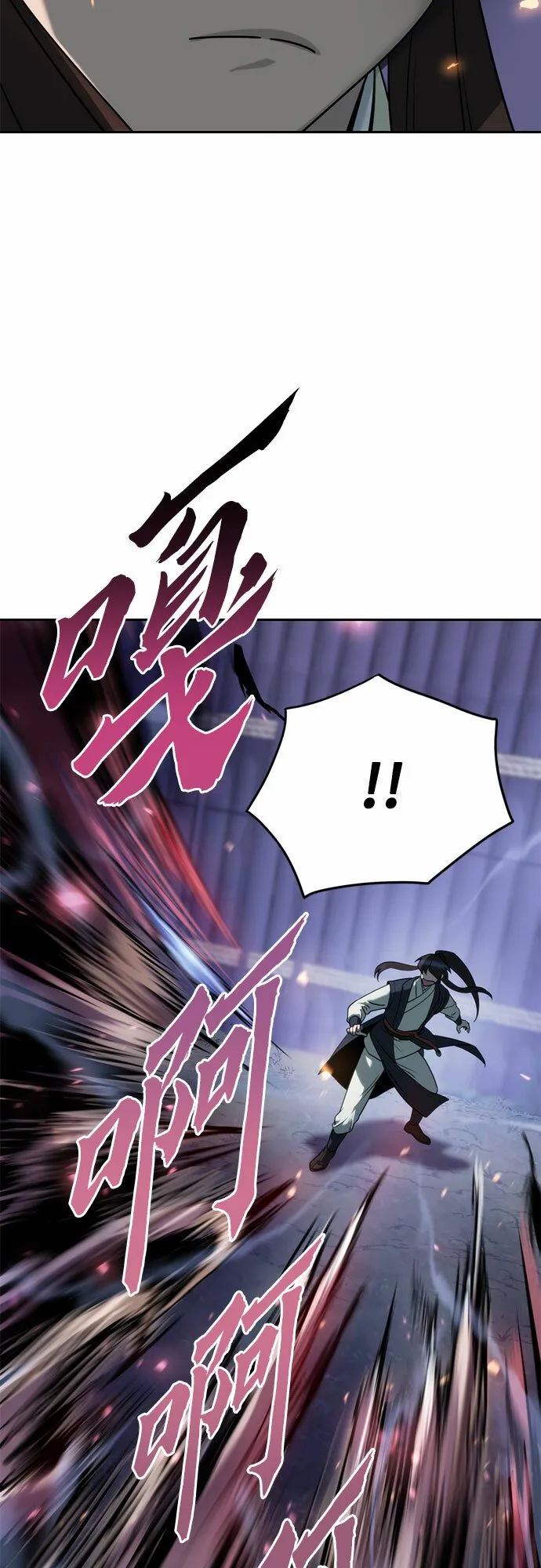第11话 第22页