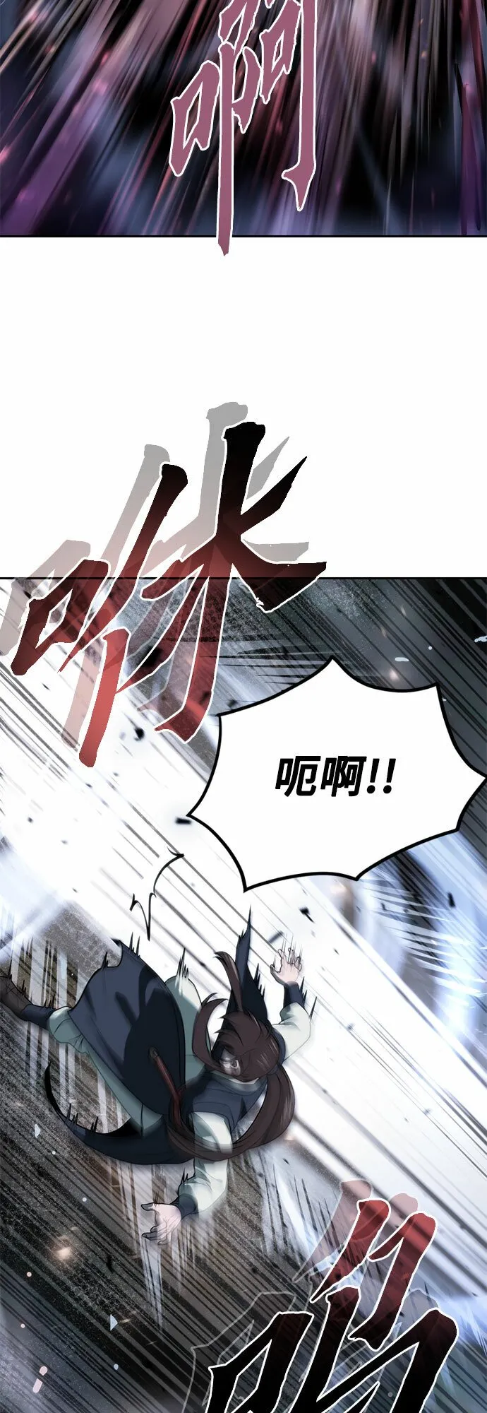 第11话 第23页